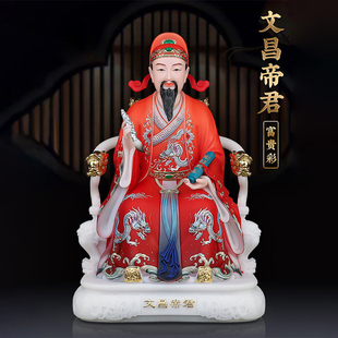 中式汉白玉文曲星文昌帝君梓潼帝君张亚子彩绘摆件家用客厅装饰