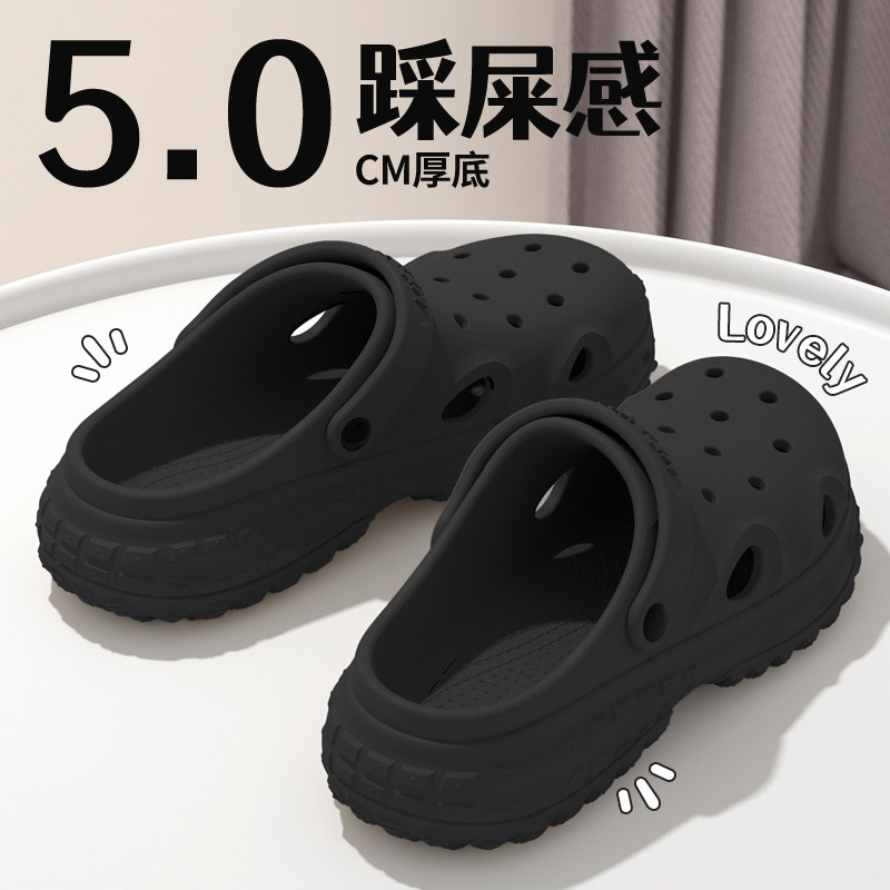 洞洞鞋男款防臭防滑2026新款沙滩夏季踩屎感包头拖豆豆鞋女生外穿