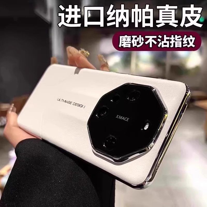 适用华为mate70pro手机壳新款秒变非凡大师70RS保护套高级感MT60p