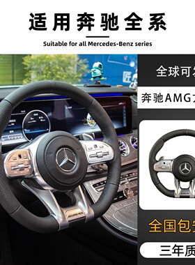 奔驰SLK200SLC260SL350GT50G500 AMG方向盘总成老款升级改装新款