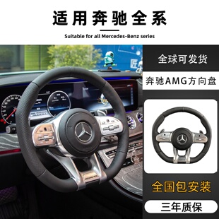奔驰SLK200SLC260SL350GT50G500 AMG方向盘总成老款升级改装新款