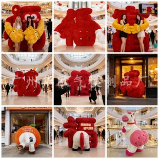 充气马年拍马屁毛绒卡通气模充气马年气模有福抱毛绒福字美陈装饰