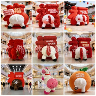 定制2026马年充气拍拍马屁气模毛绒卡通充气马年春节财神爷气模型