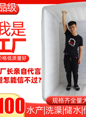 加厚牛筋水箱塑料桶方桶长方形水桶养殖养鱼水箱大号家用储水桶