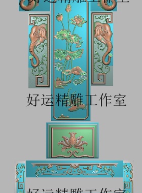 大象餐椅精雕图荷花年年有余精品象头餐椅浮雕图吉祥如意雕刻图