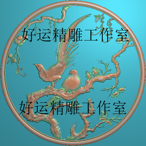 圆台面山鸡精雕图松树山水花鸟圆形浮雕图电脑雕刻图凤凰雀鸟图