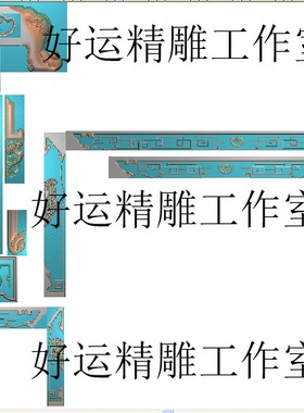 如意餐椅精雕图花鸟精品牡丹花盆浮雕图餐台蝙蝠餐椅兰亭序雕刻图