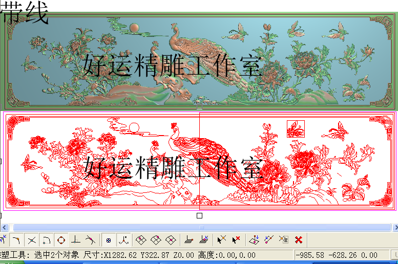 新款孔雀床靠背精雕图蝴蝶牡丹花开富贵精品花鸟电脑雕刻图浮雕图,家居饰品,木雕,淘宝优惠券,粉丝福利购,淘宝优惠卷
