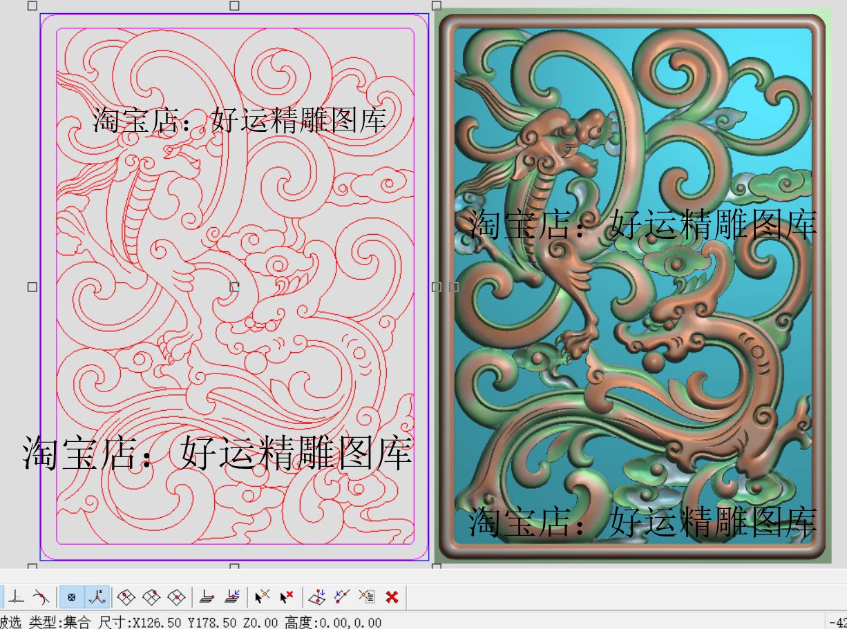 云龙门板精雕图灰度图洋花拐子龙浮雕图草龙小方板木雕图126-178