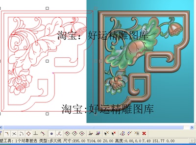 镂空荷花角花浮雕灰度图莲花夹花木雕图通花莲花荷叶精雕图95-104