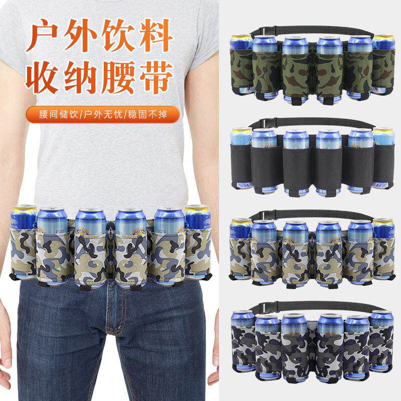 旅游户外饮料水收纳腰包登山运动腰带钓鱼装水瓶饮料啤酒腰负重包