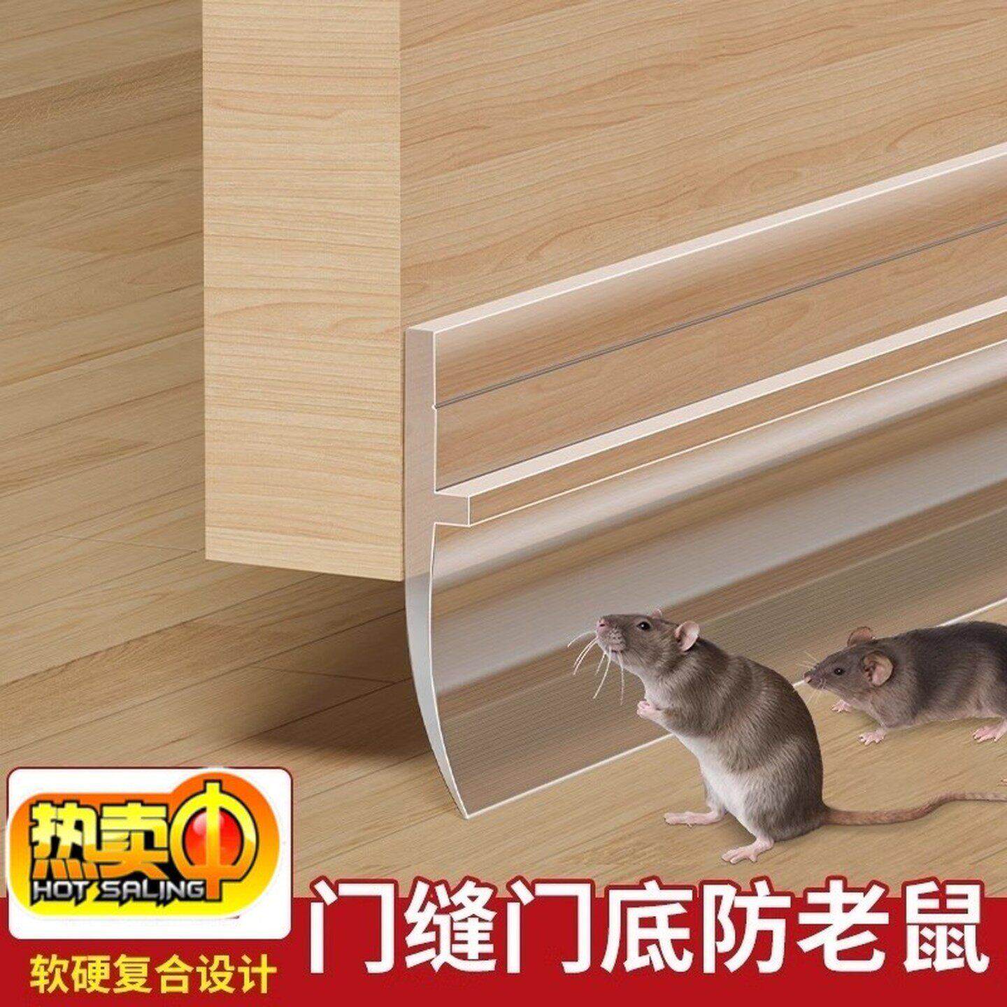 卫生间防水挡板门缝门底浴室隔断玻璃门防老鼠隔水门口挡水条