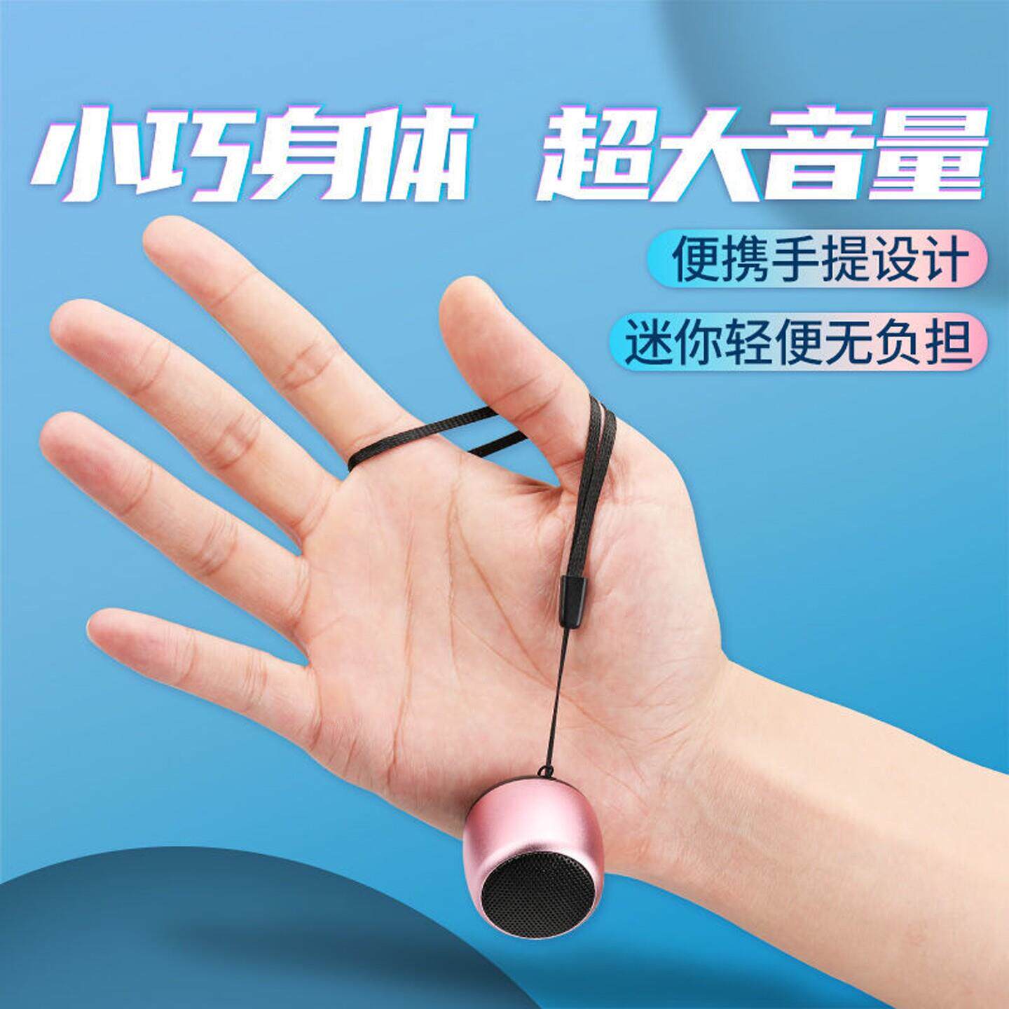 特小音响蓝牙音箱迷你小音响高音质户外大音量随身携带低音炮