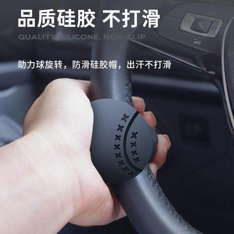 智驾方向盘汽车助力球多功能高端单手转向器轴承辅助驾驶神器