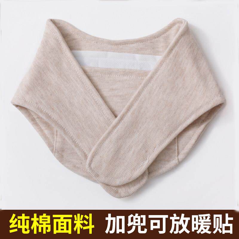 秋春季纯棉颈椎护脖套护颈小披肩防寒护颈带保暖小围脖神器颈部