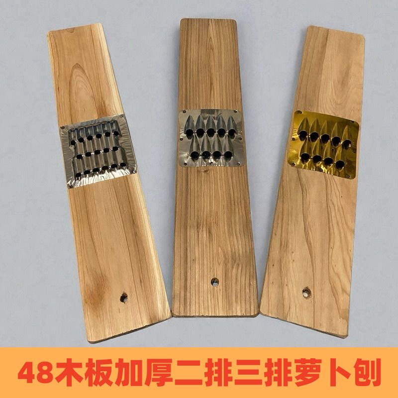 加长48木板不锈钢切菜器土豆芝士红薯萝卜丝刨丝器擦条器加粗大孔