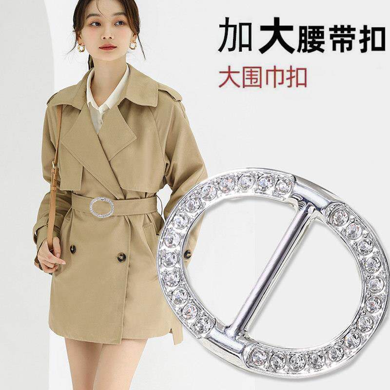 风衣腰带打结扣珍珠衣角衬衫t恤固定扣环围巾丝巾扣百搭衣服装饰
