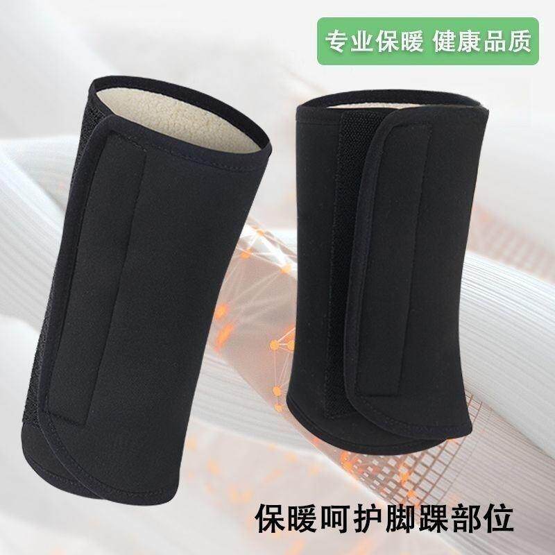 脚踝保暖护具脚腕男女加绒骑车脚脖子关节防寒神器护小腿加绒加厚