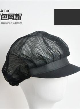 2024烘焙饭店厨师工作帽 营业员店蛋糕面包房帽子酒店 后厨餐厅帽