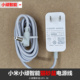 小米小顽智能全自动猫砂盆充电源适配器 12V1.5A电源线插头配件