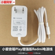 原装 电源适配器智能音箱12V1A小爱同学充电器 小爱音箱Play增强版