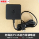 树莓派4代电源 树莓派4代B型PI 5V3A c接口 type 官方指定原装