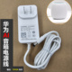 华为智能AI音箱电源线华为小艺音箱电源充电器12V2A路由器适配器