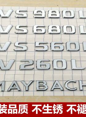 新款奔驰V260改装迈巴赫VS680 VS980字标V级贴标改装立体侧标车标