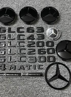 奔驰GLC260 GLC300L GLC43 GLC63改装车标志尾标后标数字标黑武士