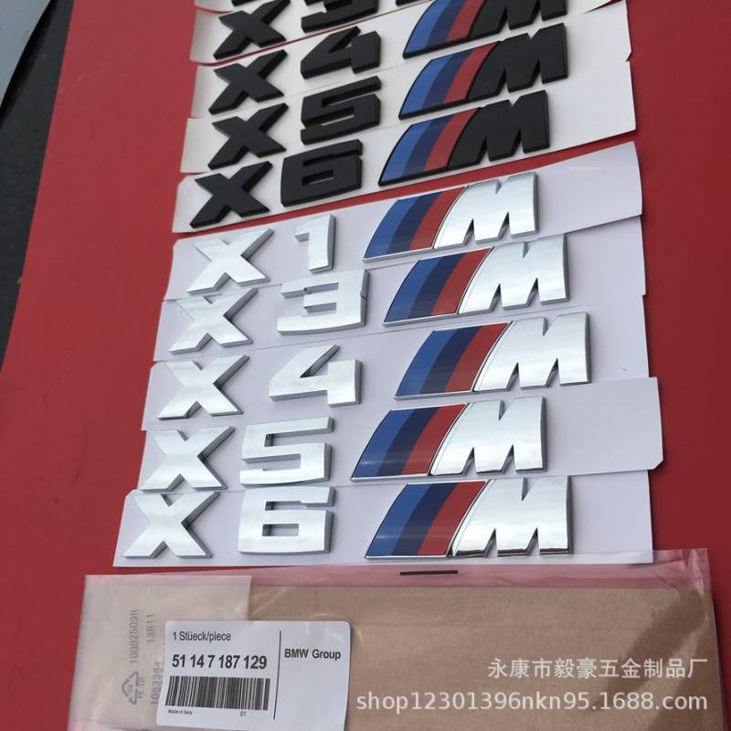 适用宝马后M尾标X1X3X4X5X6改装字标X2M标贴X3M X4M X5M X6M车标