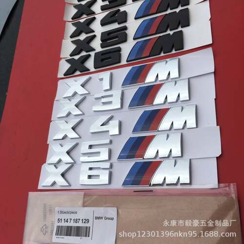 适用宝马后M尾标X1X3X4X5X6改装字标X2M标贴X3M X4M X5M X6M车标