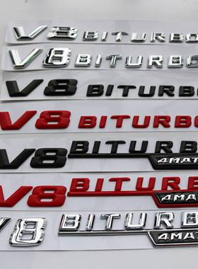 奔驰V8 V12 BITURBO4MATIC叶子板侧标车标字标TURBO 4MATIC AMG标