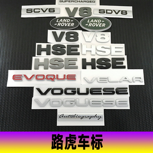 适用于揽胜运动版发现神行创世车标发现四后尾箱字母车贴标志