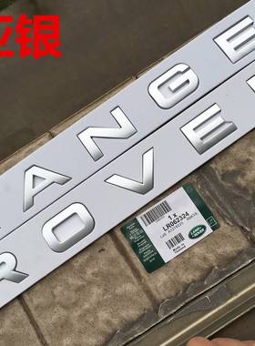适用车标RANGE ROVER前机盖标志极光揽胜英文字母车贴汽车标
