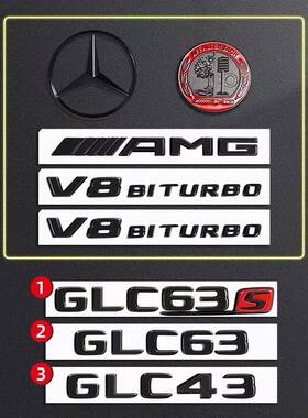 适用奔驰车标尾标GLC300L标贴260改装43AMG后63S字标V8黑武士标志