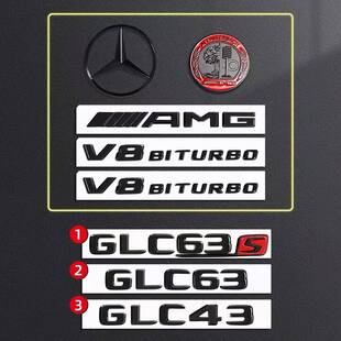 适用奔驰车标尾标GLC300L标贴260改装43AMG后63S字标V8黑武士标志