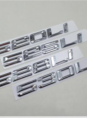 宝马5系车标530li 540i 528li 535i改装尾标排量标数字车标贴