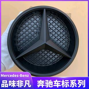 奔驰w218 CLS300 CLS350 CLS550/63哑黑中网标志车头标大标前车标