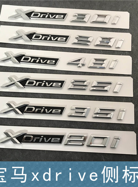 适用于宝马x3 x5 x6车标 宝马xdrive20i 30i 35i 40i 28i侧标字标
