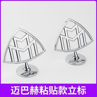 迈巴赫立标粘贴款威霆V级V260L改装迈巴赫车标机盖标车头标志