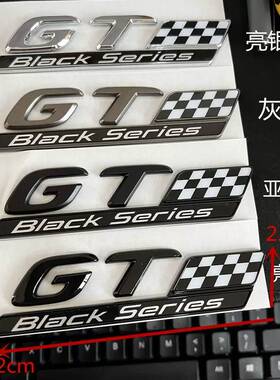 适用于新款奔驰AMG 50 53车标改装GT black series标志车贴后尾标