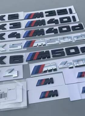 适用于宝马X2M35I车标X3X4X5X6改装标M40I排量标M40D柴油版标志贴