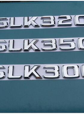 奔驰SLK200 SLK300 SLK350 SLK55 AMG改装后尾标数字车贴车标车贴
