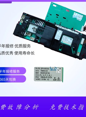 西门子IQ100 IQ300电脑板(EPW65304)BSH9000514519/A/C/D/F/E