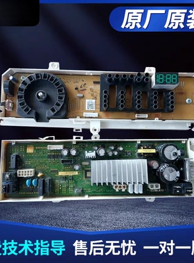 适用于三星滚筒洗衣机WW80J4233KW 4230GS 70j3237kw电脑板变频板