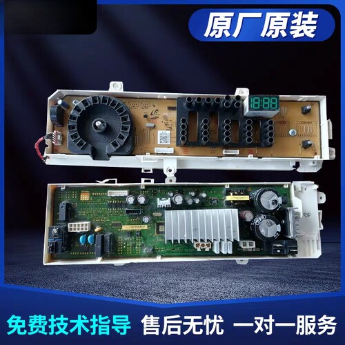 适用于三星滚筒洗衣机WW80J4233KW 4230GS 70j3237kw电脑板变频板