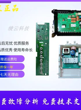 西门子洗衣机电脑板XQG80-WD12G4601W/WD12G4681W主板9001105291