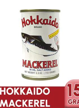 Hokkaido Mackerel油浸鲭鱼罐头海鲜美味舌尖上的海洋风味155g