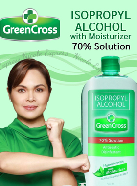 Green Cross Isopropyl Alcohol with moisturizer 70% Solution