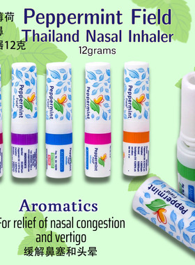 Thailand Peppermint Field Nasal Inhaler Aromatic 12g